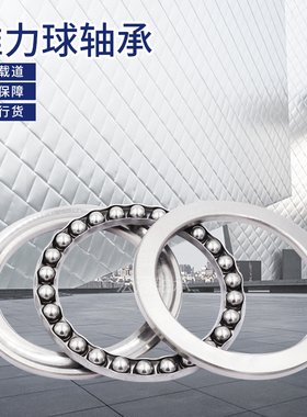 平面压力推力球轴承591/500 591/530 591/560M 591T/600M/630M