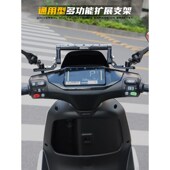 猎户座小牛NXT多功N能扩展支架平衡杆改装 适用九号MzMIX M95C 配