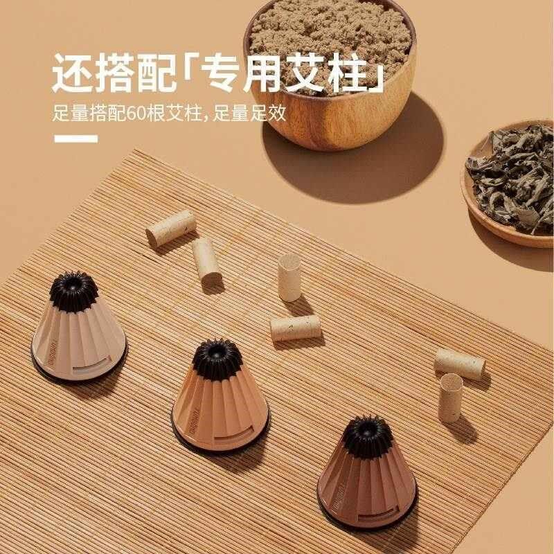 允宝悬灸塔罐微烟艾灸盒s随身灸家用便携式艾柱专用艾叶艾草熏蒸