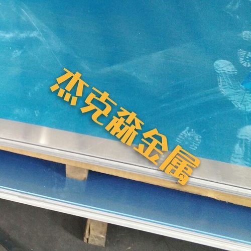 现货速发0纯纯板铝带p铝棒A1050纯铝板带铝W铝卷1060