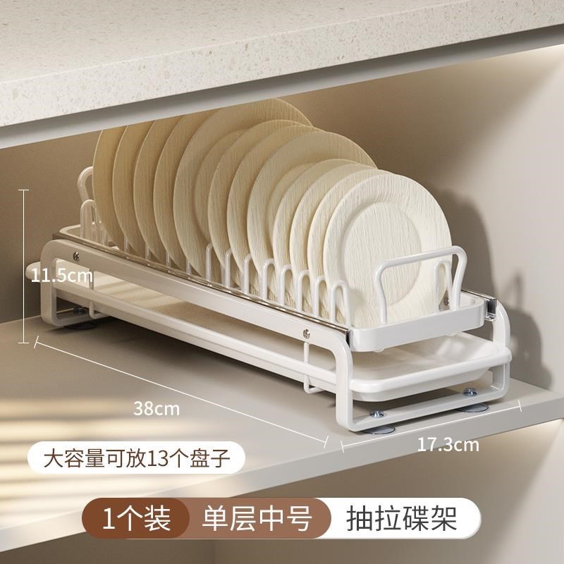 抽拉碗碟收纳架厨房橱柜拉篮抽A屉式碗架O碗盘盘子沥水置物架