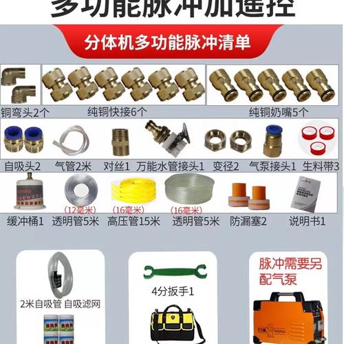 大力神地暖清f洗机全自动多功能智能脉冲地热暖气片自来水管清洗