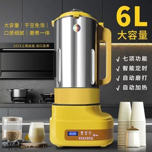 英联瑞仕商用豆h浆机全自动磨煮一体免过滤大型豆浆机商用早餐店