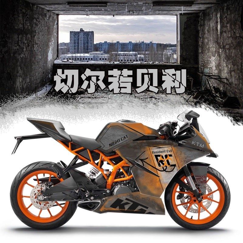 适用KTM RC 390改装全车贴花车身贴纸加厚材料OKTM390车贴可定制