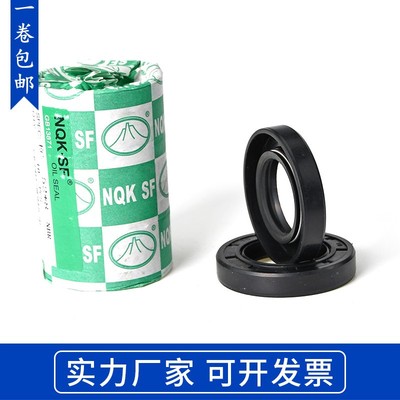 TC骨架油c封 115x140x14 120x140x12 120x140x14 125x140x13