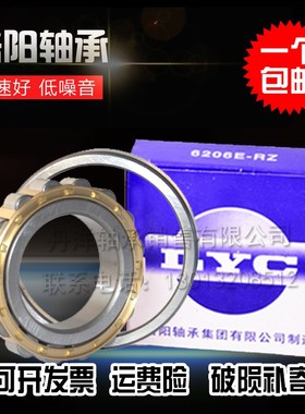 洛阳LYC轴c承 N NJU NJ RN NUP NF 2318 2319 2320 2322 E M C3 4