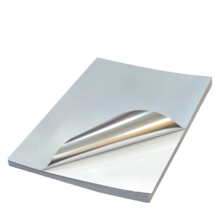 极速A4 SedlfAdhesive Sticker Tags Printer Print Paper Laser