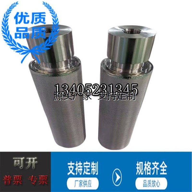 滤芯定制工厂销快卡快装真空上p料C机不锈钢烧结滤芯 空气除尘呼,标准件/零部件/工业耗材,滤芯,淘宝优惠券,粉丝福利购,淘宝优惠卷