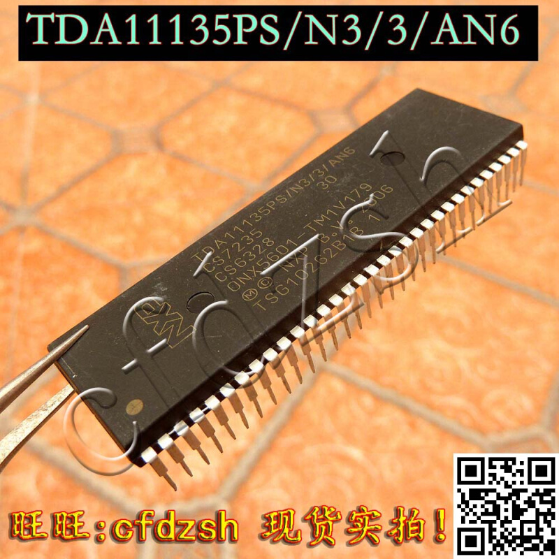 【金成发】 TDA11135PS/N3/3/AN6 ONX5601-TM1V179上机测好