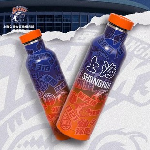 【官方正版】上海久事大鲨鱼俱乐部 | 城市满印主题保温杯不锈钢