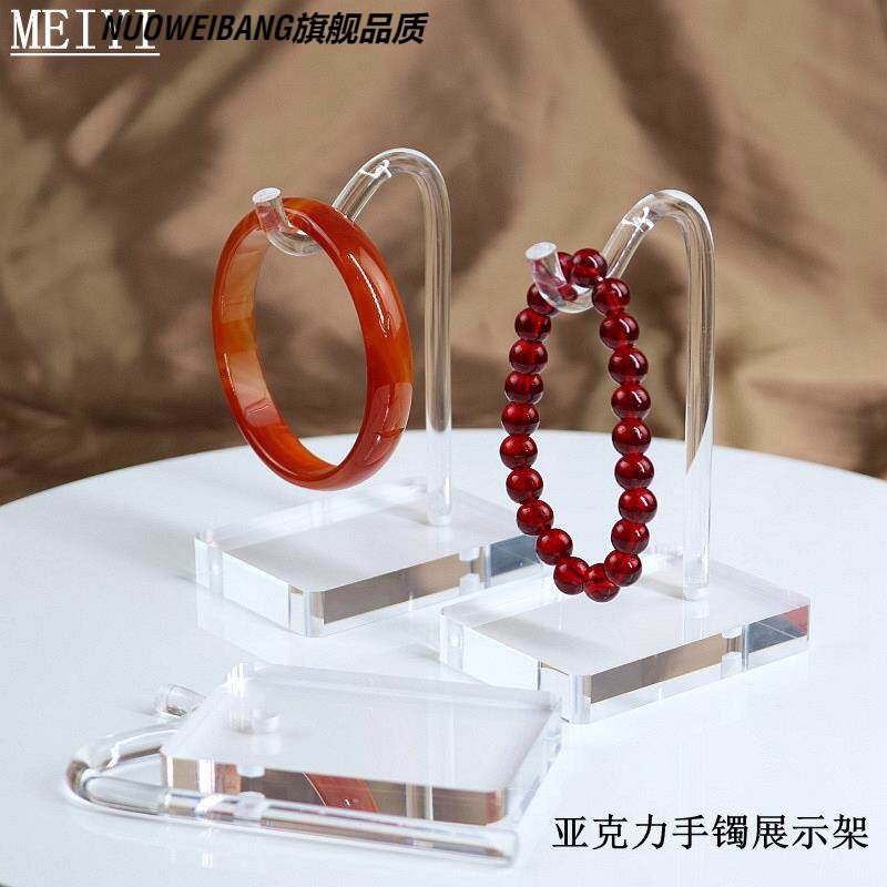 饰品玉器翡翠手镯手链手串展示架亚克力珠宝首饰佛珠吊坠收纳道具
