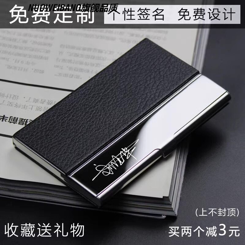 金属收纳盒定制简约商务高端便携
