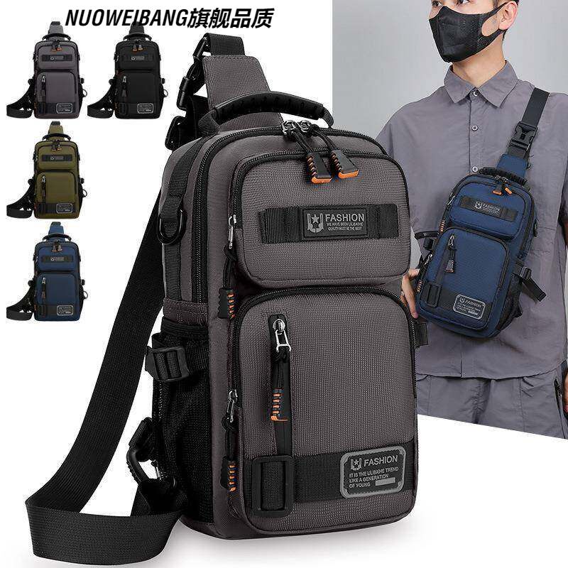 男包新款多用时尚潮流胸包旅行运动单肩斜挎胸前包轻便小双肩背包
