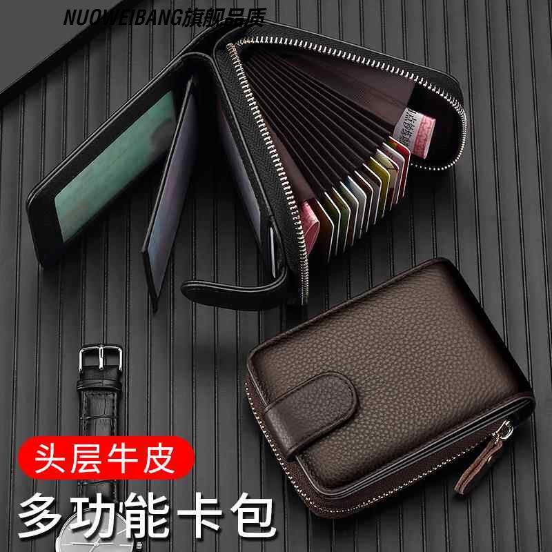 真皮卡包男驾驶证皮套多功能卡片夹行驶证一体包大容量卡套证件包