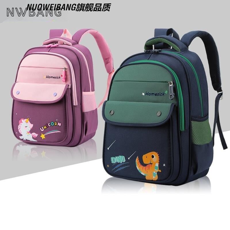 小学生书包幼儿园大1-2-3-4-5年级男童女双肩包5-6-7-8岁大容量