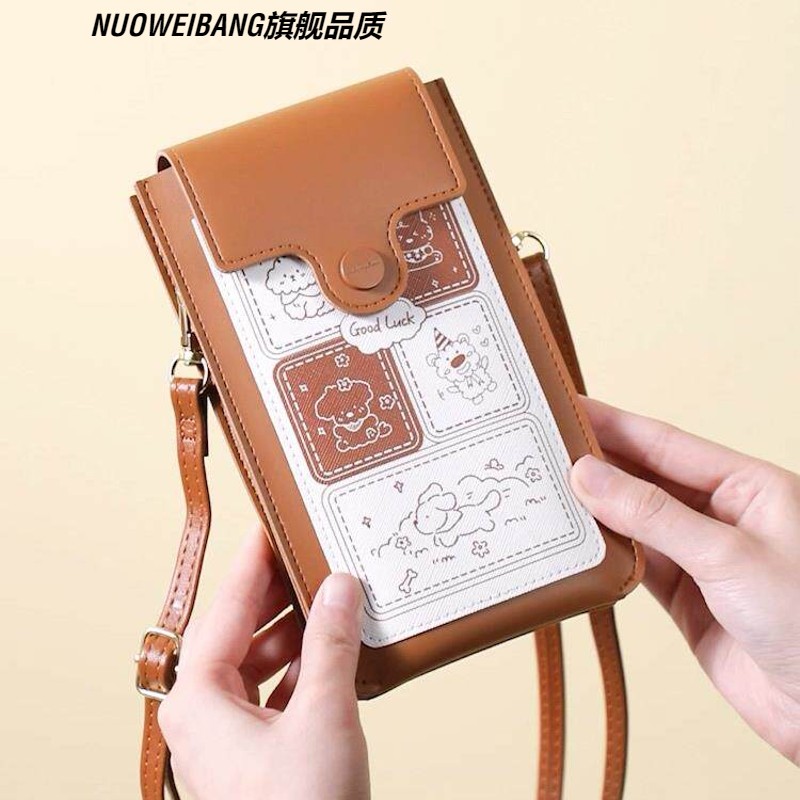 手机包可触屏大容量加厚绳带斜跨卡通可爱pu小杂物包卡钥匙零钱包