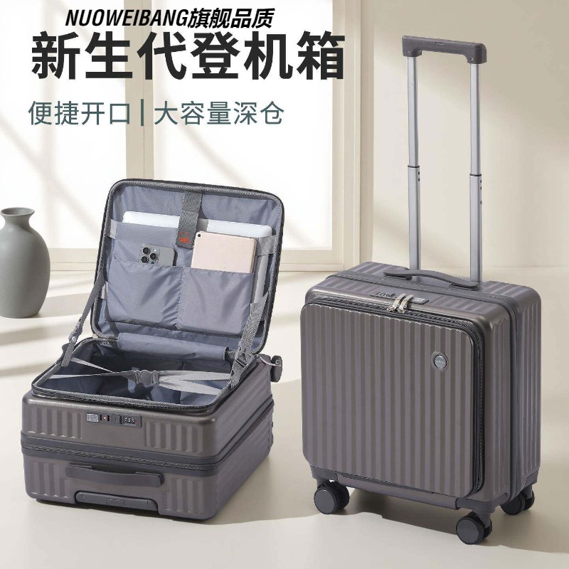 新款登机拉杆行李箱男女生小型侧开 深仓20寸短途旅行密码皮箱18