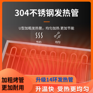 电烤炉商用无烟烧烤炉加宽烧烤机正新鸡排鸡翅包饭烤鱼生蚝烤串机