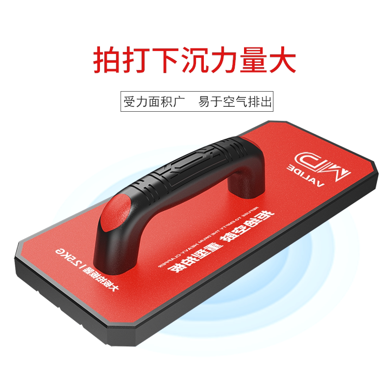 德国进口石井同款瓷砖岩板大板拍板器瓦工贴砖拍打板平铺工具地砖
