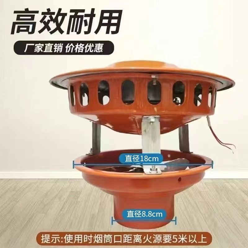 德国进口农村烟囱火炕引风机抽风机抽烟炉子排烟防倒强力新型引风
