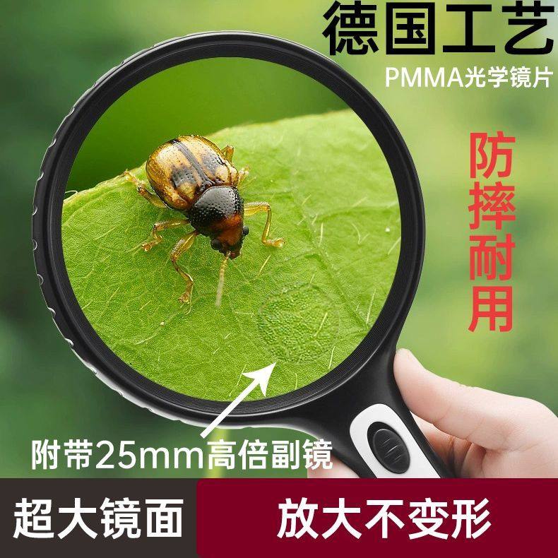 放大镜高清200倍德国工艺99高倍非球面光学放大镜镜面高清高倍放