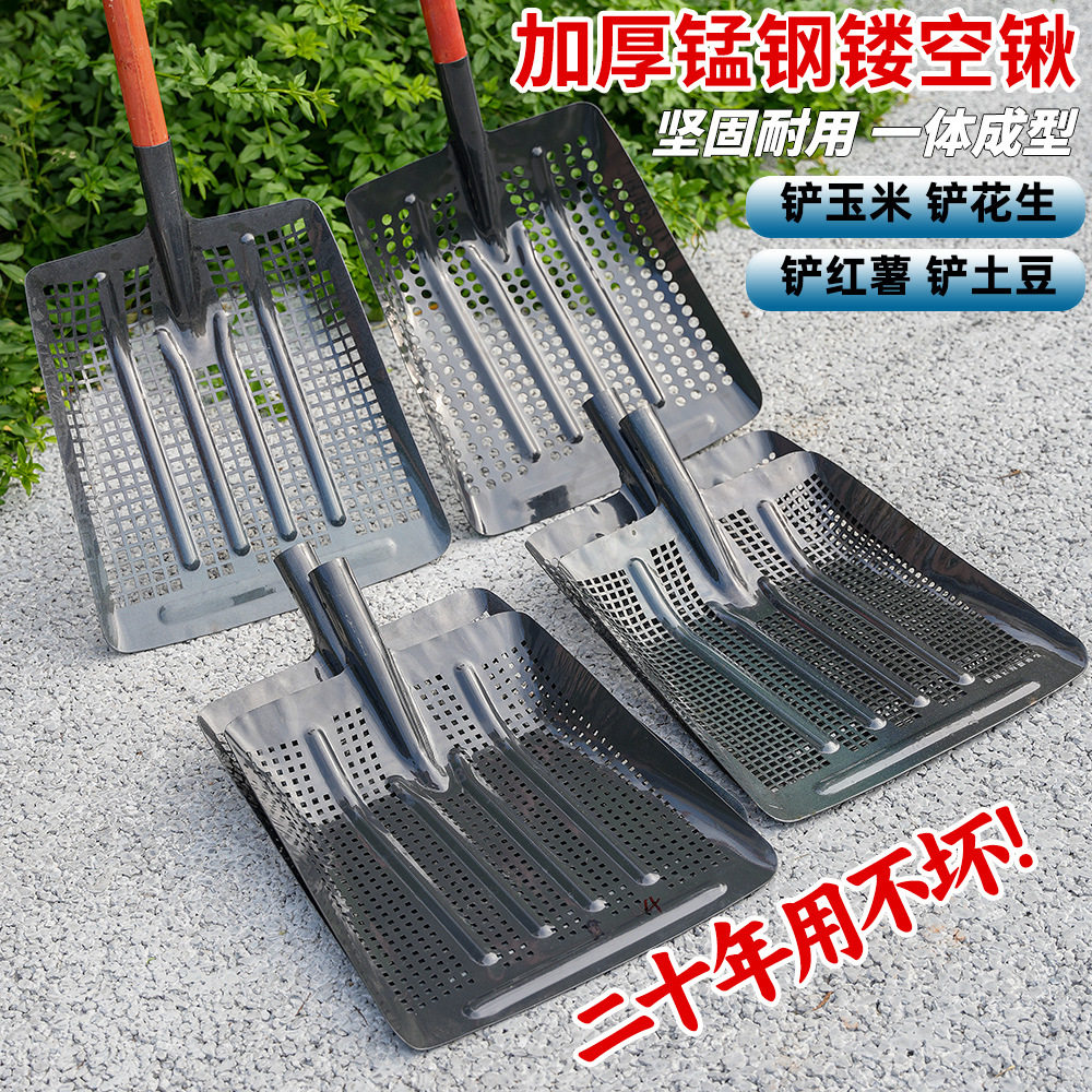 全钢花生筛土过滤铲子圆孔镂空铁锹玉米铲大号漏眼锹锰钢筛子一体