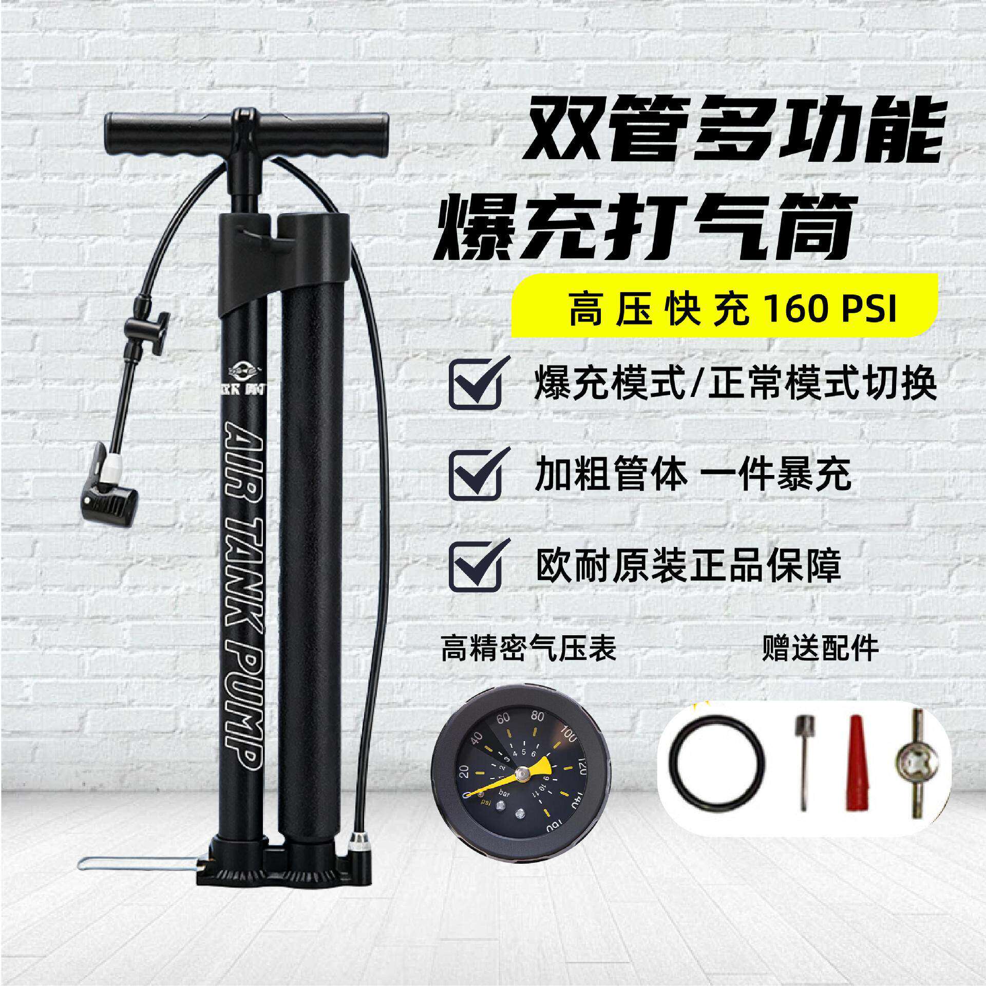 高压爆冲打气筒新款双管自行车电动车摩托车超便携式气压表充气筒