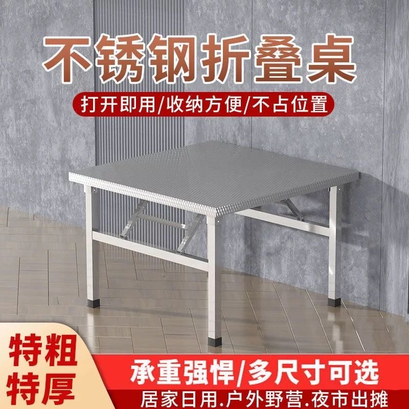 特厚镀锌铁合金折叠桌家用方形烧烤桌户外摆摊夜市烧烤大排挡商用