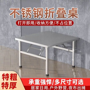 特厚镀锌铁合金折叠桌家用方形烧烤桌户外摆摊夜市烧烤大排挡商用