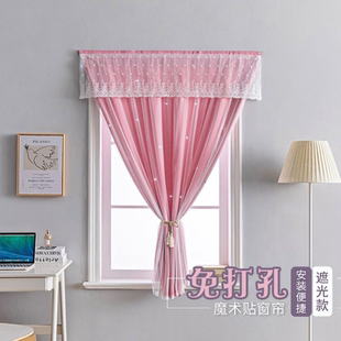 窗帘免打孔安装镂空星公主飘窗粘贴窗帘魔术贴卧室网红背景遮光