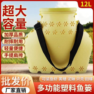 老式鱼篓网篓老式黄鳝篓编织鱼篓茶叶篓鱼笼圆形塑料