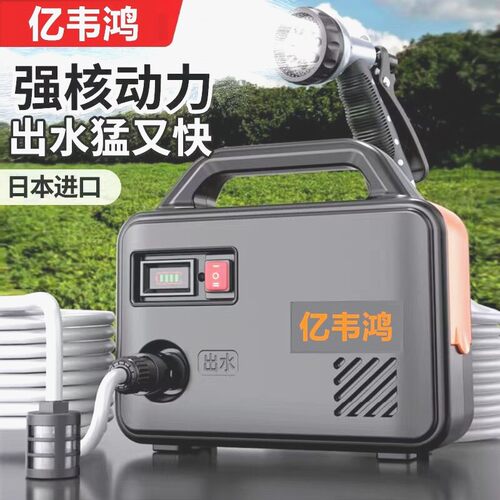 德国进口充电式抽水泵农用菜地浇水机淋浇菜神器浇地家用灌溉机抽