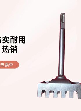 方形打孔器快速成型水电工开槽凿孔地面墙面安装开孔神器