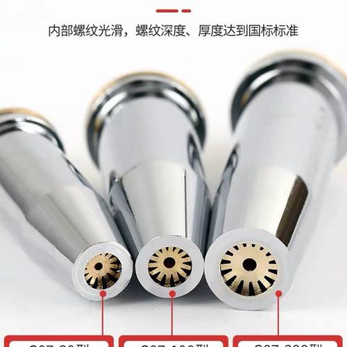 德国进口G07-30 100 300割枪分体式丙烷割嘴不锈钢煤气液化气梅花