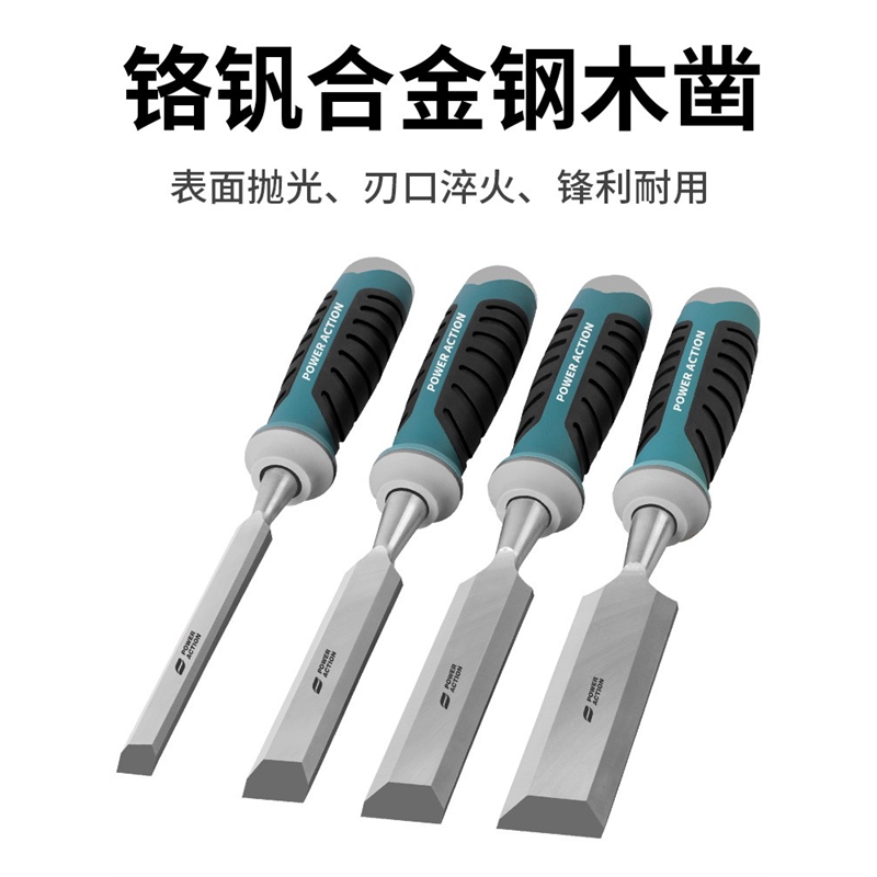 德国日本进口特钢穿心柄木工凿木凿子平凿扁凿扁铲凿刀木工工