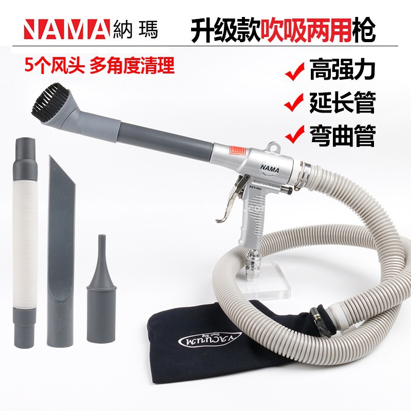 气动吹吸两用枪气动吹吸尘枪空气吹枪真空吸尘枪合金吹尘枪吸尘器