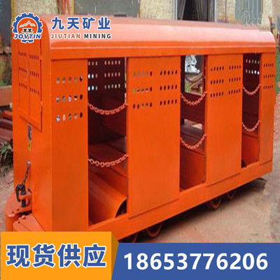 九天平巷人车 运行平稳 PRC系列平巷人车