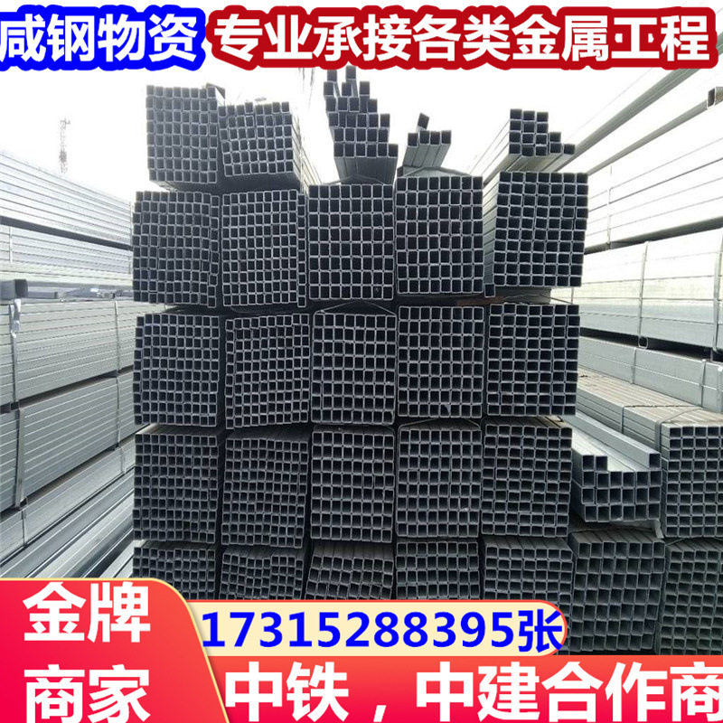 镀锌带最小方管 8*8 10*10 幕墙热镀锌方管 冷镀锌方通管钢材