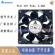 5.2A 台达 12cm服务器风扇 PFR1212DHE 12V 12038 超暴力增压风扇