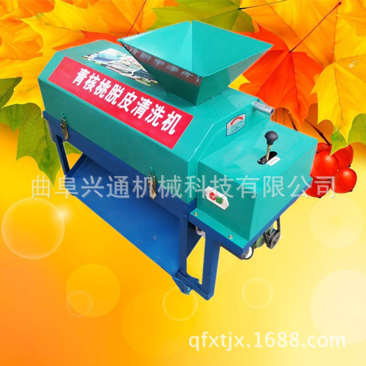 山西山核桃去皮机 家用电核桃脱壳清洗机 无破损青核桃去皮机