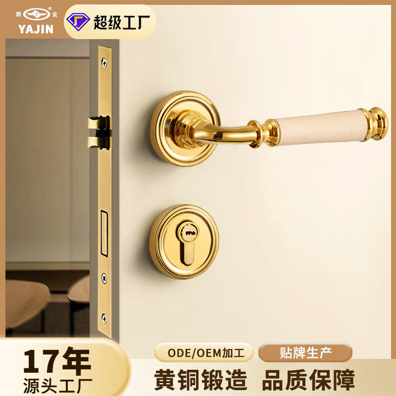 铜门锁法式黄铜把手卧室室内木门全套复古静音木门分体锁厂家直销