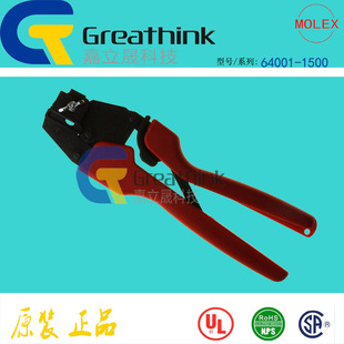 64001-1500 640011500 RHT-2200 MOLEX原厂191540035压线钳