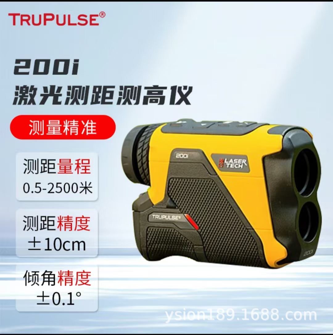 图帕斯L2 200i 200X 360i测距望远镜图柏斯测距仪电力巡视用