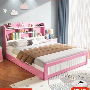 儿童床女孩实木床现代简约男童床1米5学生床家用单双人卧室公主床