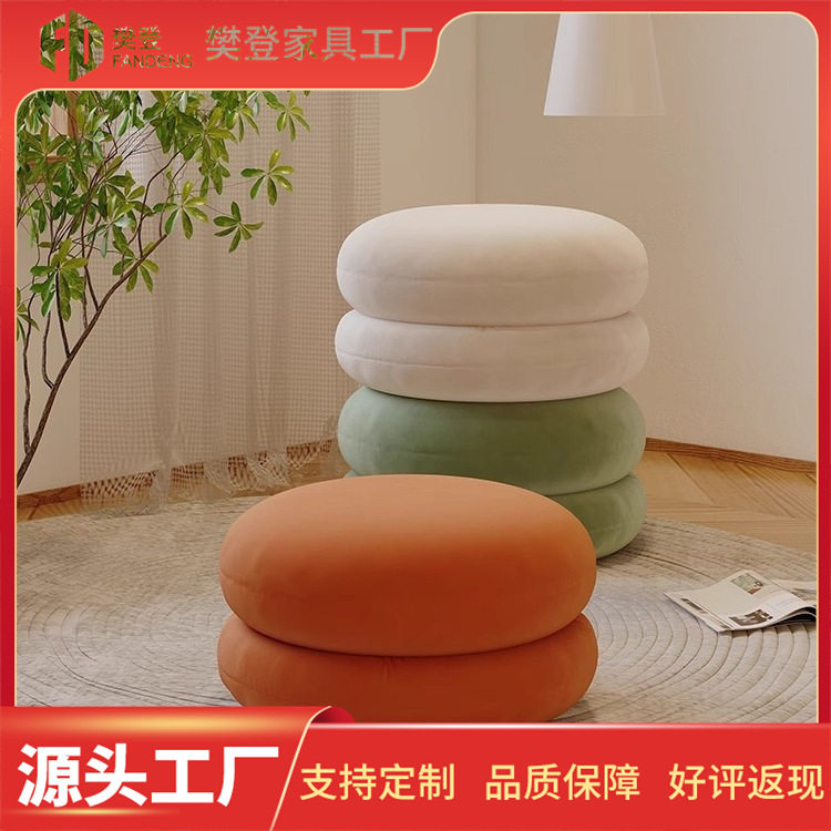 创意汉堡凳子客厅简约沙发凳家用小凳子矮凳门口换鞋凳试衣间凳子
