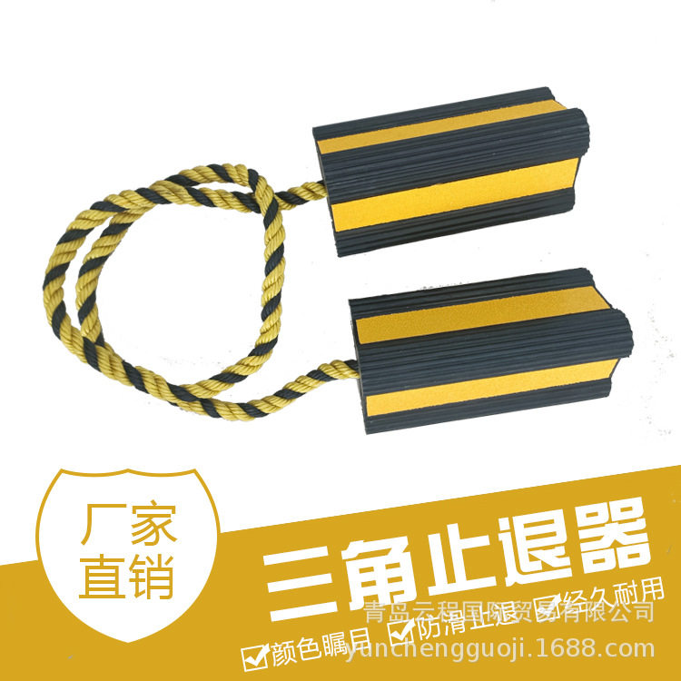 橡胶止退器 直升飞机停机坪平台轮档 防水防晒抗老化