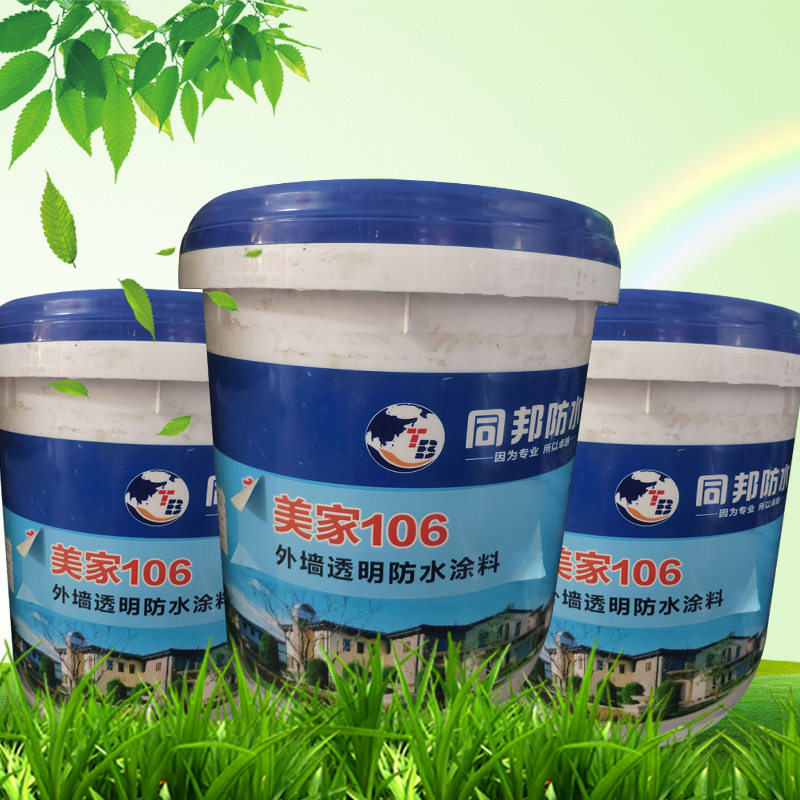 同邦外墙透明防水油漆腻子粉防水涂料补漏 外墙防腐防水涂料