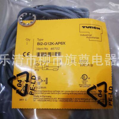 供应接近开关  BI2U-EG08-AN6X-H1314光电漫射式