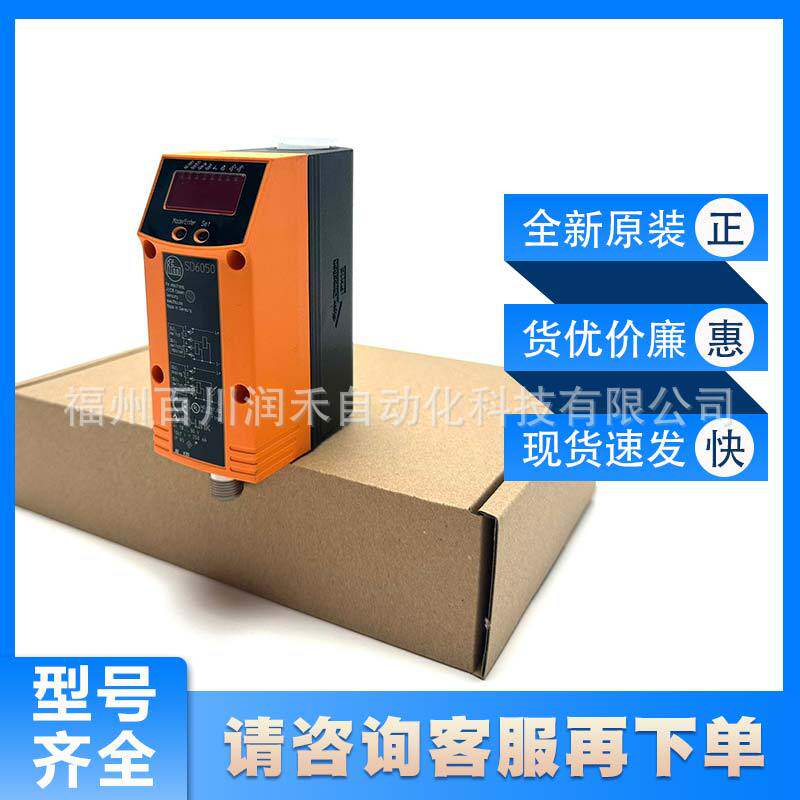 SD6050德国易福门ifm压缩空气流量计高灵敏度重复性全新原装询价