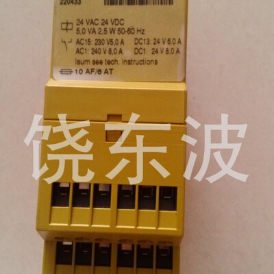 皮尔兹安全继电器PNOZX3 PNOZXV2